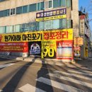 안경창고싸군 신암점 이미지