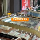 행운동-38 이미지