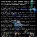 글로벌영어교육연구소