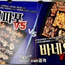 순살만공격(원종동) 네이버블로그
