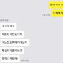 April 다이어트 2일차 !! 헬스후기 ㅋㅋ