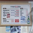 수정숯불갈비 이미지