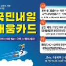 6월 국비교육과정은 중급대상 과정입니다.- 최고 500만원+훈련지원금 월30만원지원 이미지