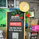 덕포시장길 이미지