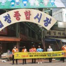 십정종합시장 이미지