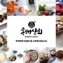 낙동상회