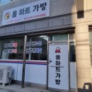 올하트가방 이미지