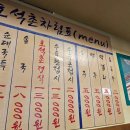 주식회사 대금 | 호석촌 순대국밥 원조 미수금 이장우 대표 총정리