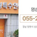 명성인쇄광고사