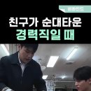 미스터트롯3 공식 인스타에 올라온 현역부 3조 비하인드 영상입니다🎞 이미지