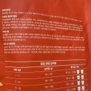 포라이프 | 성견 사료 마이펫닥터 포라이프 솔직후기