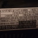 넘버41(No.41)