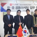 엠플러스 이미지