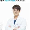 수인치과의원 이미지