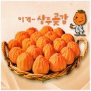 상주힐링별장 이미지