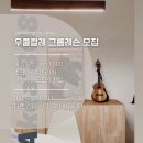 우쿨렐레(초급/오전) 이미지