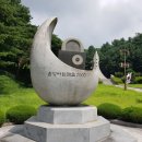 무극전적 국민관광지 이미지