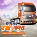 [TB게이션] 봄 내음이 느껴지는 인천 서구 야생화 단지 맛집 추천!! (ft. TBX 성민유통점) 이미지