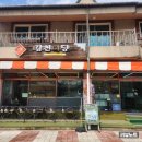 횡성 빵집 갑천미당 우리밀로 만든 갑천면 빵맛집 내돈내산