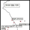 도사3교 네이버블로그