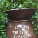 물참면옥