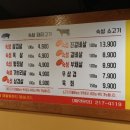 한마음정육식당 앞 이미지