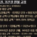 분당-수내-309 이미지