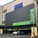 엔젤스크린골프연습장 이미지