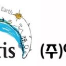 (주)엔티스