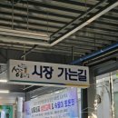 황남쫀디기 보문점 이미지