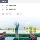 나이스골프 이미지