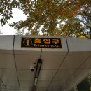 ﻿강남 신사동 압구정역 신구중학교 인근 30평 영어학원 수학학원 보습학원 임대 물건 찾습니다 (영어학원 바012) 이미지