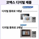 우성철물 - 창원시 진해구 충장로 575-3 | 우성철물