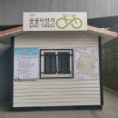 송내남부꽃 이미지