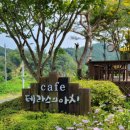 테라스의 아침2 이미지