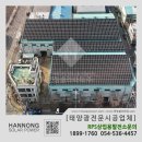 시화2태양광발전소 네이버블로그