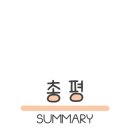 월(月) 호텔 이미지