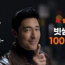 쏨 게임톡
