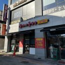 황가네 중식당 이미지