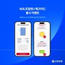 영앤리치모바일 화이트페이퍼