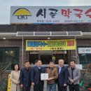 은산면행정복지센터 이미지