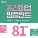 현플란트치과의원 네이버블로그