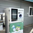 통복동행정복지센터 이미지