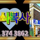 신성사오산열쇠 이미지