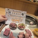 미나미야마 | 🥩 로쿠쇼 六昇 焼肉劇場 텐진미나미 프리미엄 야키니쿠고기도 맛있는데 — 마김치마저 맛있다