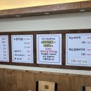 민주해장국 이미지