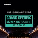 강남대로3-6 이미지