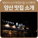 범어투어주 이미지