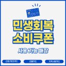 팀엑스핏 고척 이미지