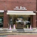 카페구름HI하이 | [~5/31 가오픈행사] 대구 북구 고성동 “Hi brix” | 고당도 과일카페 가오픈 방문 후기
